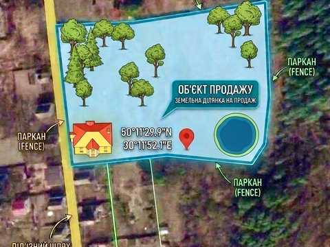 ділянка за адресою Центральная