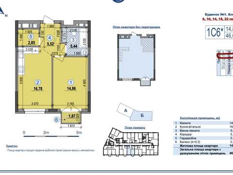 квартира за адресою Петра Григоренка просп., 46