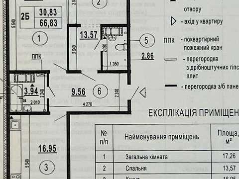 квартира за адресою Бориса Гмирі вул., 22-Б