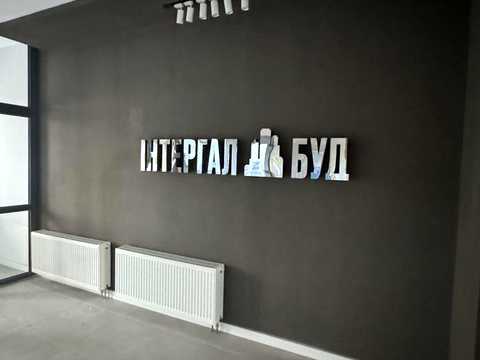 квартира за адресою Олеся Бердника вул., 1