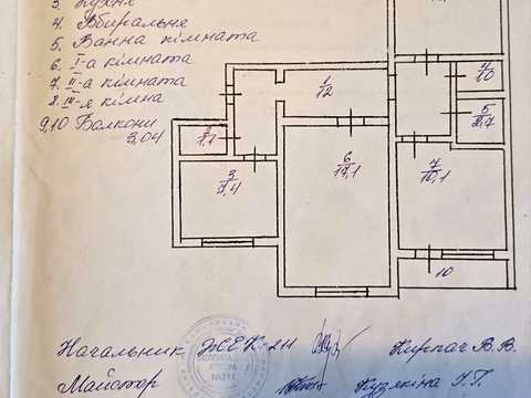 квартира за адресою Лариси Руденко вул., 15/14