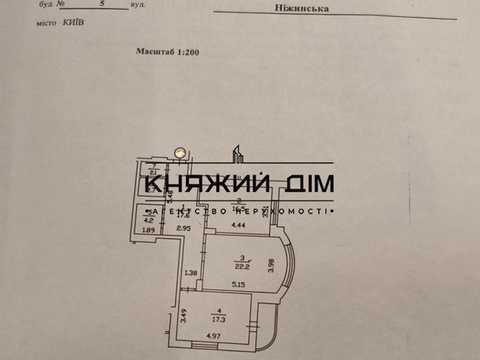 квартира по адресу Нежинская ул., 5