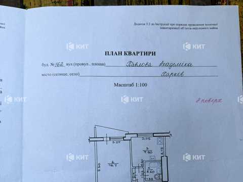 квартира по адресу Академика Павлова ул., 162
