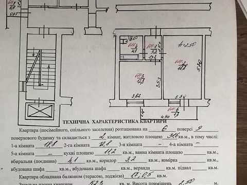 квартира по адресу Роксоланы ул., 43