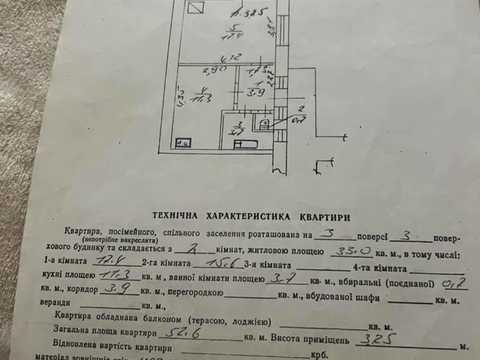 квартира по адресу Ивана Франко ул., 75