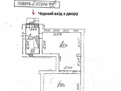 комерційна за адресою Велика Васильківська вул. (Червоноармійська), 23а