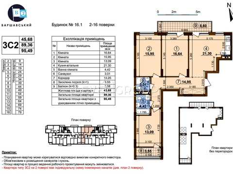 квартира за адресою Олександра Олеся вул., 5