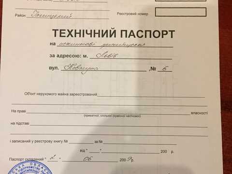 комерційна за адресою Львів, Павла Ковжуна вул., 6