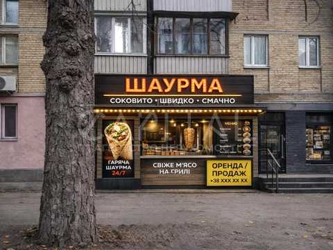 комерційна за адресою Гарматна вул., 49