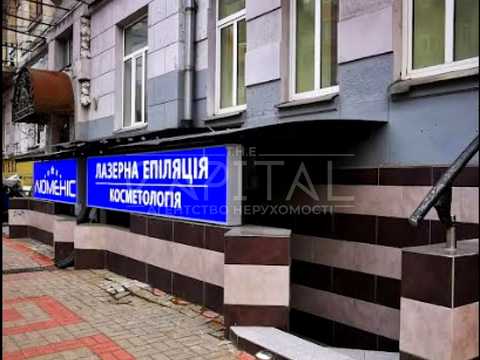 комерційна за адресою Київ, Шота Руставелі вул., 23