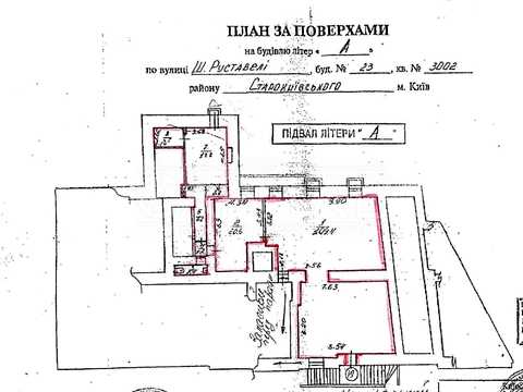 комерційна за адресою Київ, Шота Руставелі вул., 23