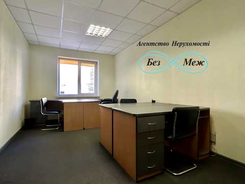 коммерческая по адресу Леси Украинки ул., 6