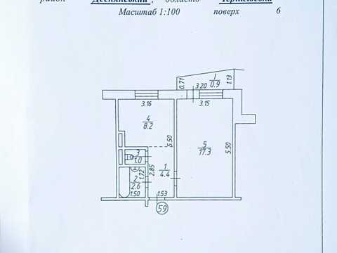 квартира по адресу Космонавтов ул., 24
