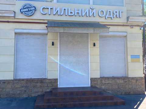 комерційна за адресою Одеса, Мала Арнаутська вул., 117
