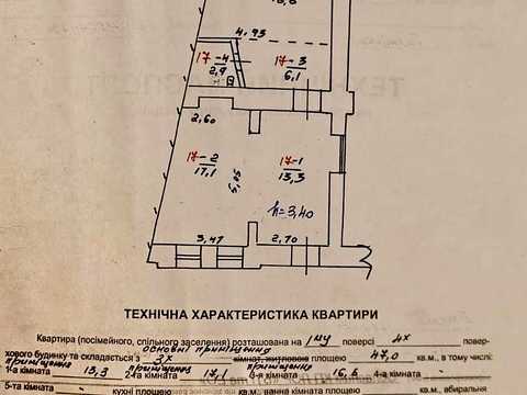 коммерческая по адресу Городоцкая ул., 43
