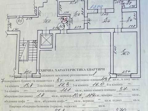 квартира за адресою Дорошенка вул., 7