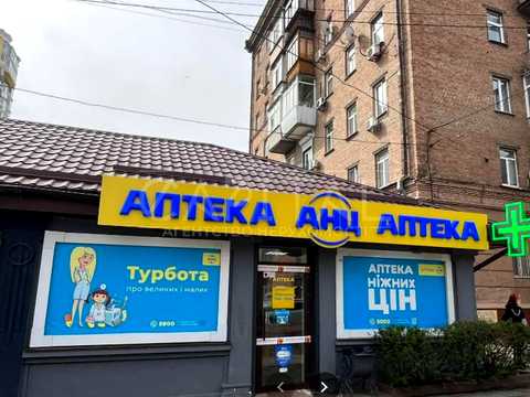 коммерческая по адресу Коперника ул., 2