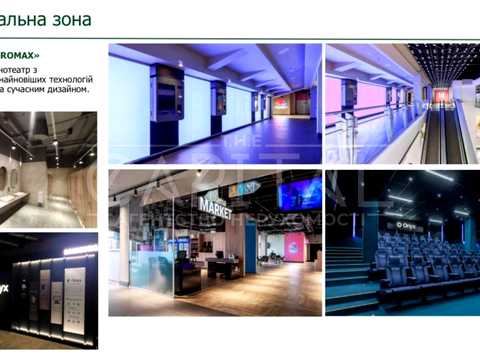 комерційна за адресою Київ, Михайла Гришка вул., 3а