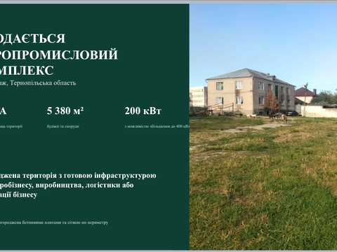 коммерческая по адресу Даниила Галицкого ул., 109