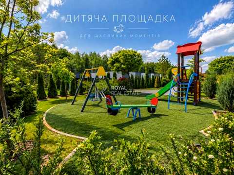 будинок за адресою Заповідна