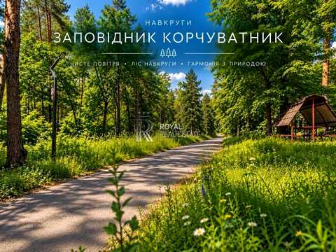 будинок за адресою Заповідна