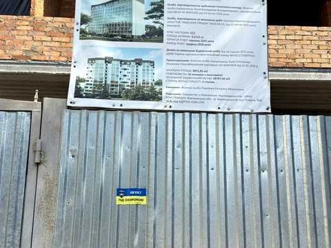 квартира за адресою Героя України Дмитра Крамара вул., (Будинок)