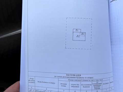 дом по адресу Загороди, 43