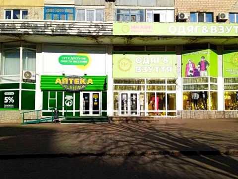 комерційна за адресою Перемоги просп., 184