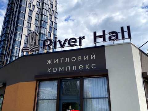 квартира за адресою Українська вул., 2-Ж