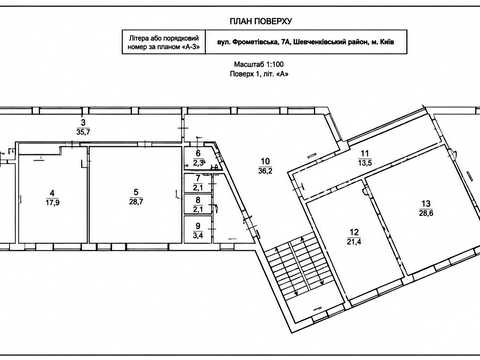 коммерческая по адресу Фрометовская ул., 7а