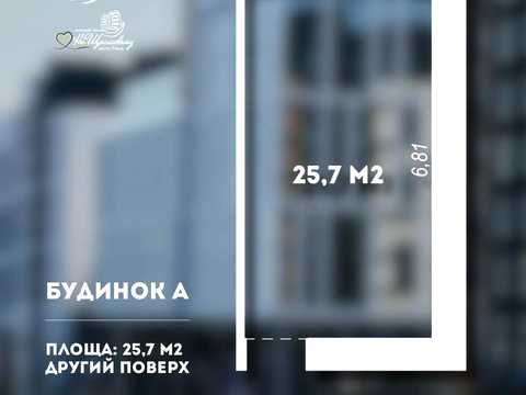 коммерческая по адресу Студентская ул., 26-А