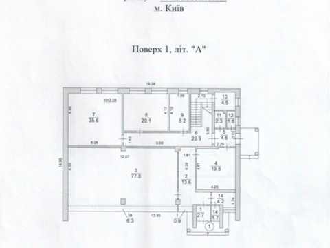 коммерческая по адресу Героев Днепра ул., 33