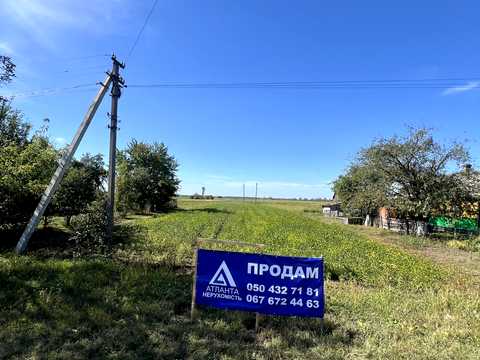 участок по адресу Дружби, 38