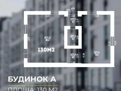 коммерческая по адресу Студентская ул., 26-А