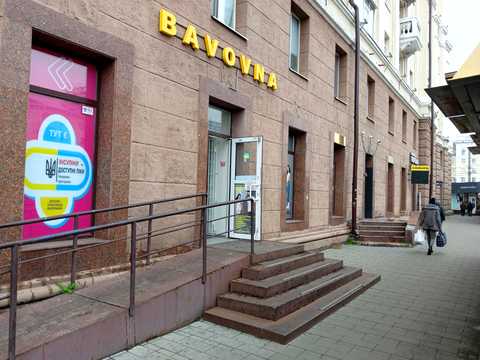 комерційна за адресою Вокзальна пл. (Петровського), 1