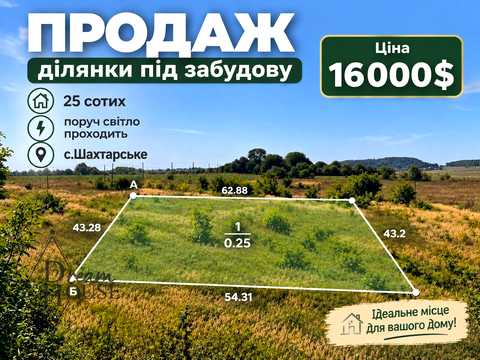 участок по адресу Автобусна