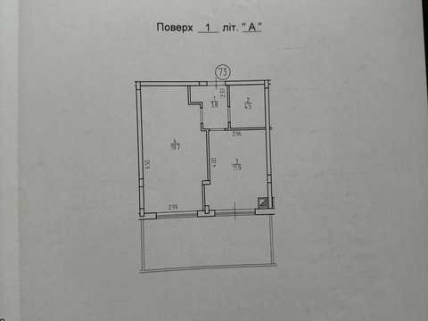 квартира по адресу Одесская ул., 23-А