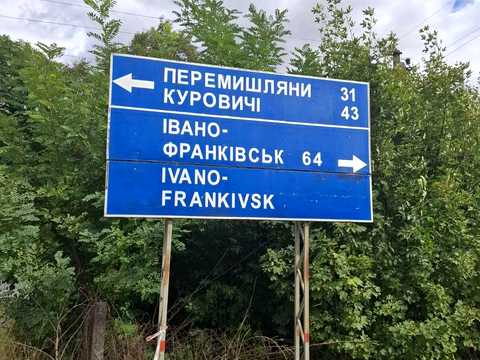 комерційна за адресою Рогатин, Мухи, 68