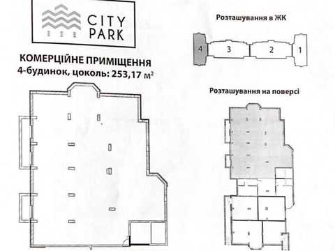 коммерческая по адресу Университетская ул., 3/12