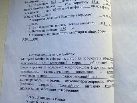 комната по адресу Харьков, Афанасьевская ул., 3