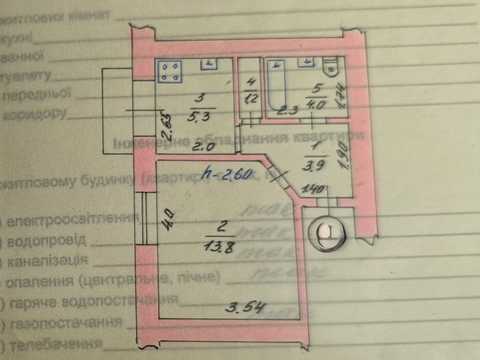 квартира за адресою Миру вул., 1-А