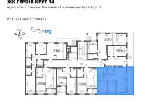 квартира за адресою Героїв Крут вул., 11-Б