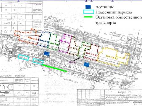коммерческая по адресу Берестейский пер. (Брест-Литовский), 20