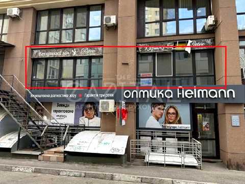 коммерческая по адресу Николая Руденко бульв. (Кольцова), 14-К