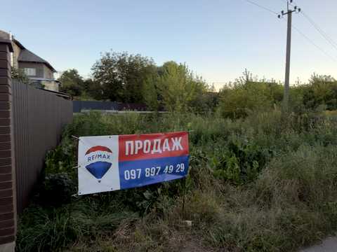 участок по адресу Лугова