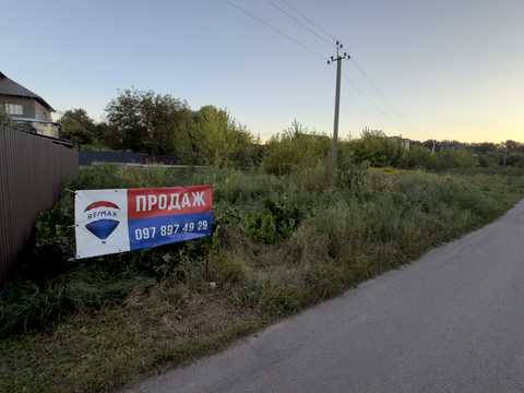 участок по адресу Лугова