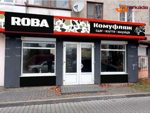 комерційна за адресою Олександра Довженка вул., 10