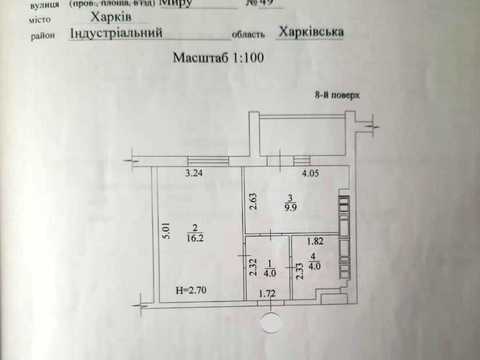 квартира за адресою Миру вул., 49