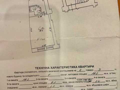 квартира за адресою Свободи просп. (), 31