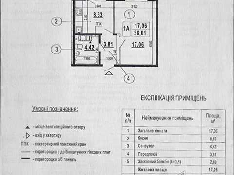 квартира за адресою Бориса Гмирі вул., 22-Б